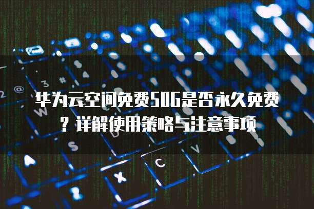 钉钉财务申请程序在哪里打开?