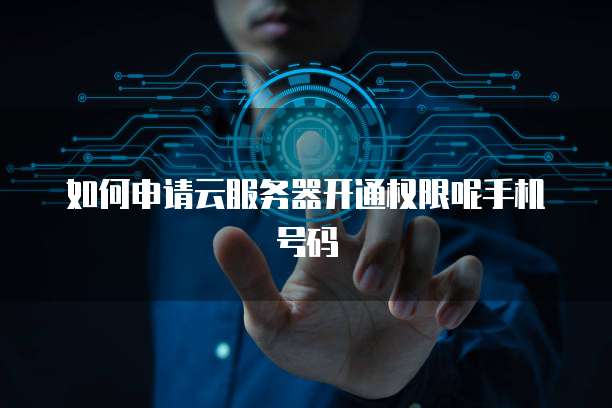 钉钉能做客户管理么