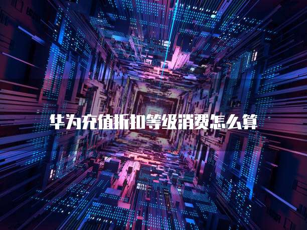 钉钉是免费用的吗安全吗
