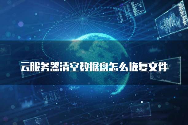 专属钉钉如何设置管理员账号密码
