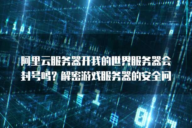 钉钉销售工程师
