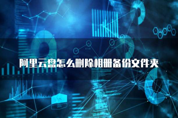钉钉魔点访客操作