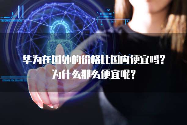 怎么在钉钉里找到魔点访客的人员信息呢