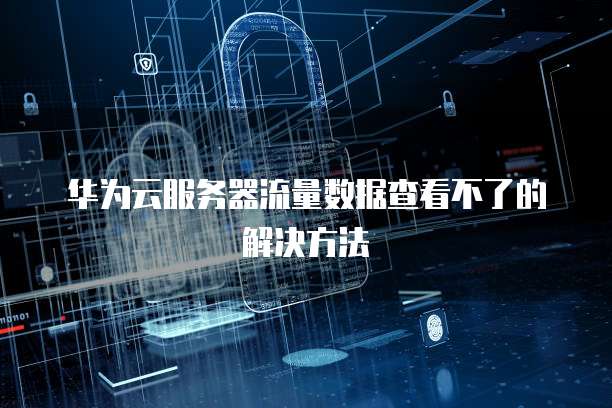 钉钉销售订单批量导入操作指南