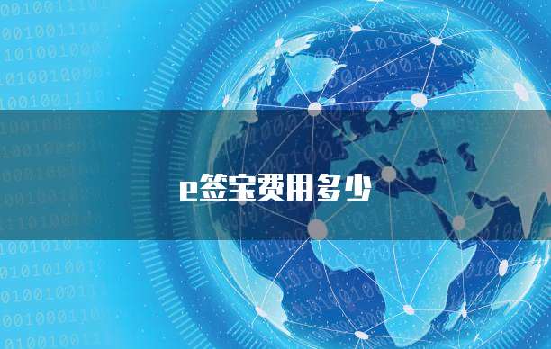 钉钉问卷星如何查看自己填过的问卷