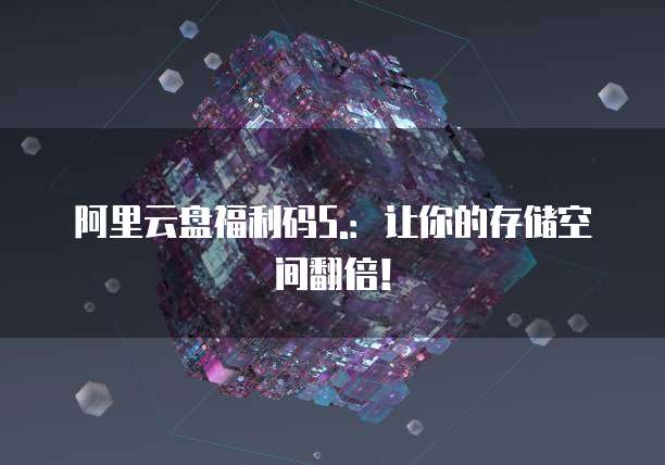钉钉客户管理界面打不开怎么回事