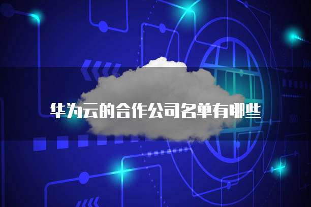 钉钉云课堂个人版账号密码退出指南