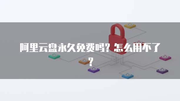 钉钉会议如何升级到专业版?