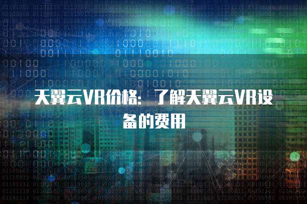 钉钉怎么绑定阿里云邮箱号