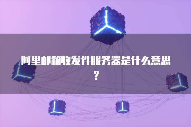 钉钉企业版销售业务好做吗?安全吗?