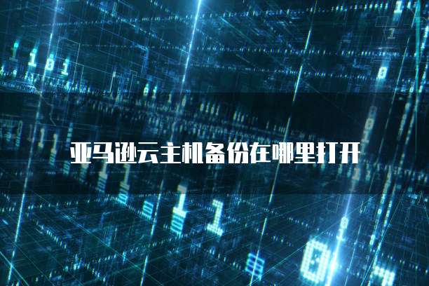 钉钉CRM管理方法高效提升企业销售管理能力