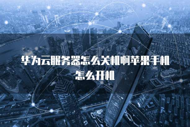 钉钉发票报销申请在哪里看到