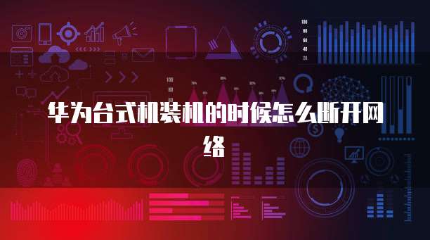 钉钉分贝通的钱怎么花?