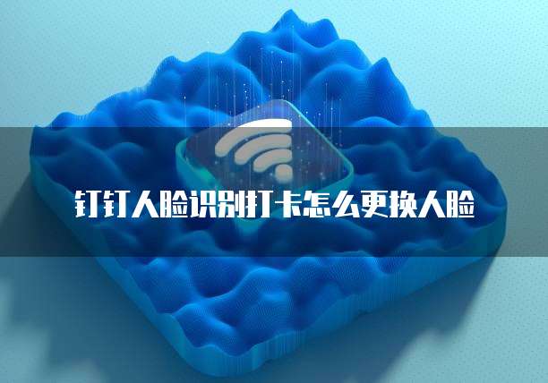 钉钉企业权益费用怎么查看明细账单