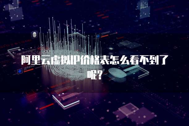 钉钉财务报销怎么设置密码登录账号