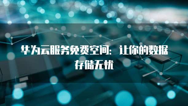 钉钉智能绩效使用手册怎么用不了
