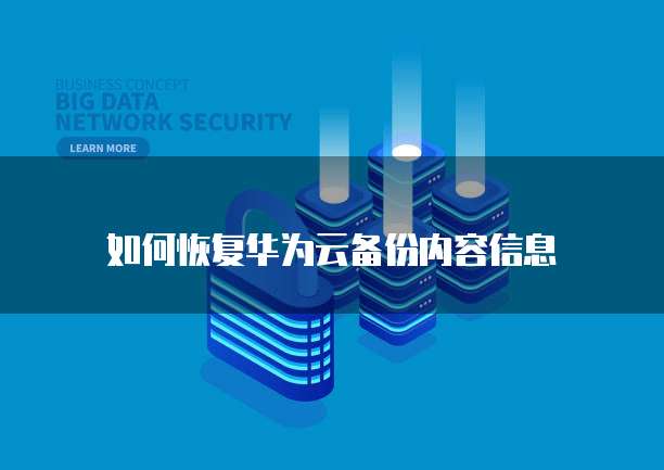 钉钉云课堂介绍