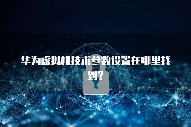 钉钉财务审批权限设置在哪里打开
