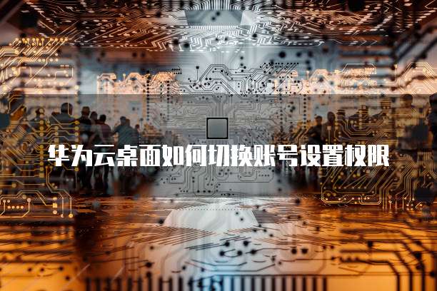 钉钉ERP管理系统免费版登录入口在哪