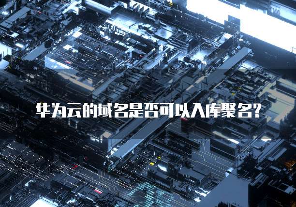钉钉智能差旅权限有什么用吗?如何设置密码?
