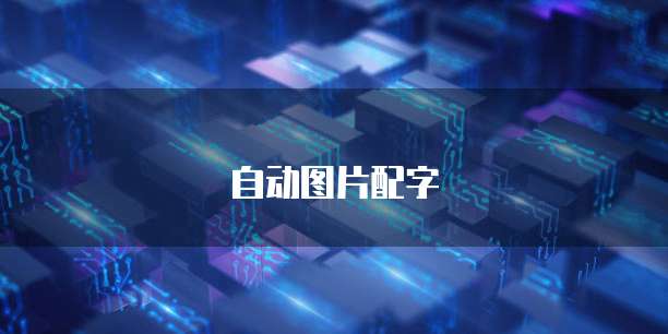 钉钉任务管家管理权限设置方法