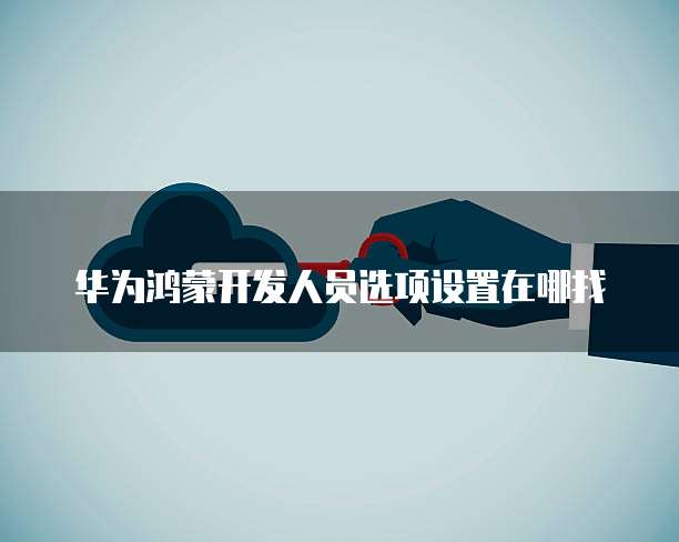 钉钉每刻报销怎么打不开了呢怎么回事儿
