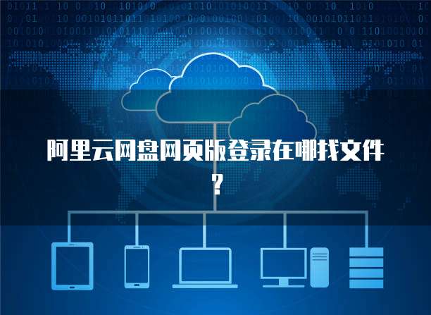 钉钉通勤助手费用多少钱