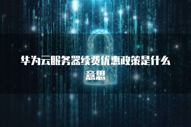 钉钉每刻报销进不去怎么办理退回
