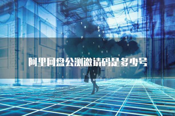 钉钉怎么设置采购销售明细打印