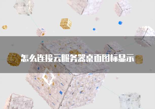 钉钉的财务审批流程怎么设置密码登录不了