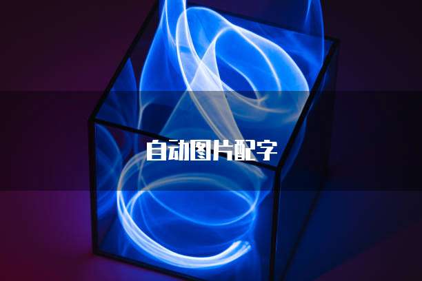 钉钉智能绩效打不开了怎么办呀?