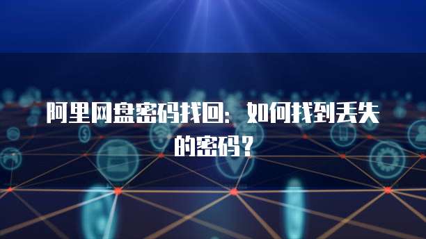 钉钉销售团队怎么退出企业群