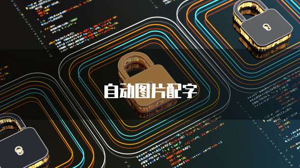 钉钉记账报税操作流程