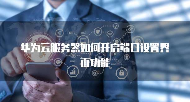 钉钉成长宝进不去怎么办呢？怎么解决？