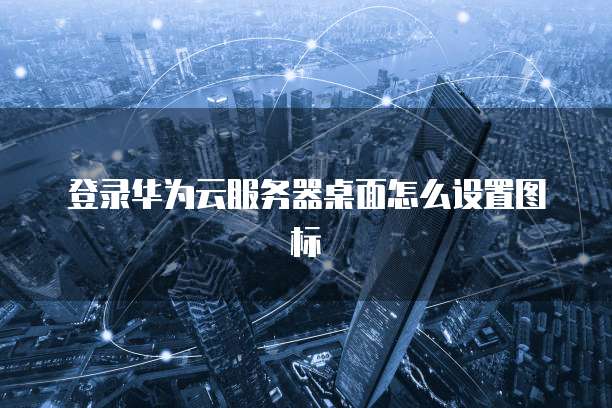 钉钉如何去掉企业名片信息显示