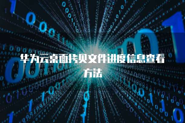 钉钉费用报销表单设计简化报销流程,提高工作效率