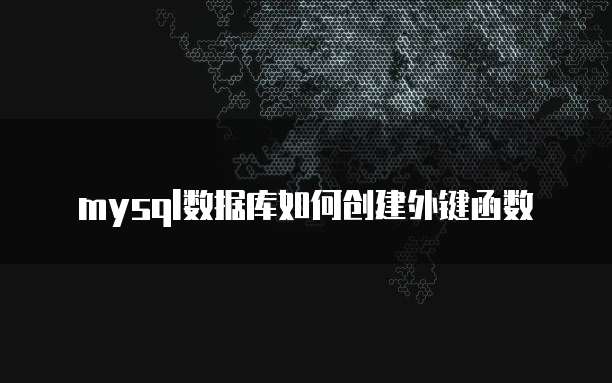 钉钉智运管货怎么样退货退款呢