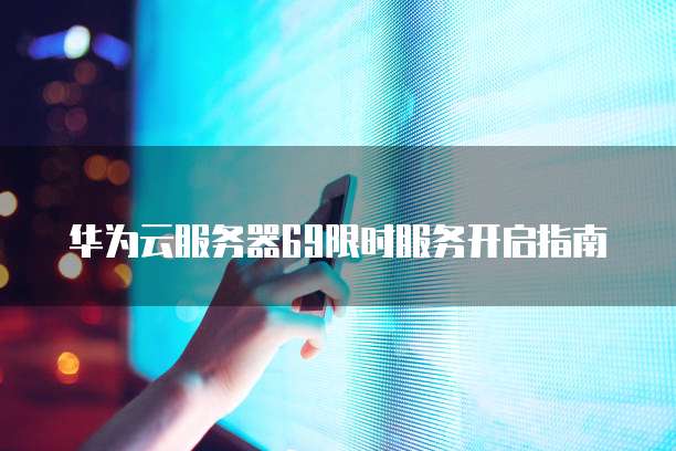 钉钉财务报销费用在哪里