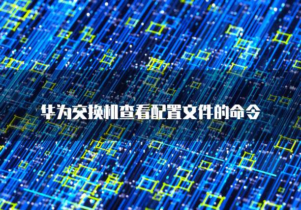 钉钉小望发票查验价格查询方法