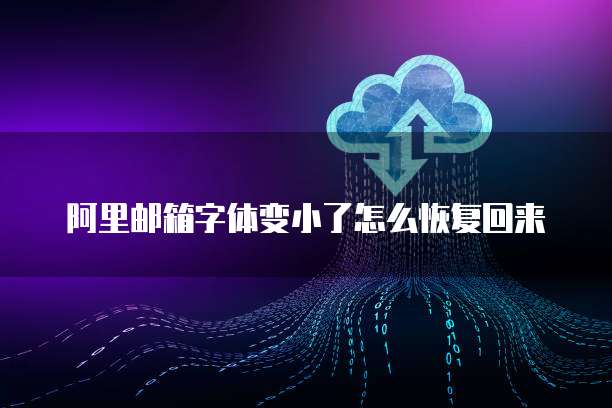 钉钉账款管家应付怎么使用不了?