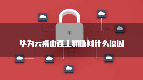 钉钉发票待核销怎么办?