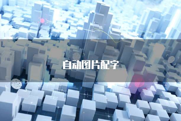 钉钉财务报销的通知