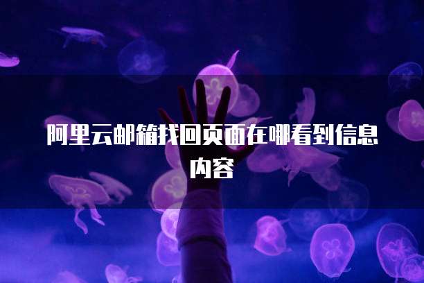钉钉云课堂怎么登录账号啊?