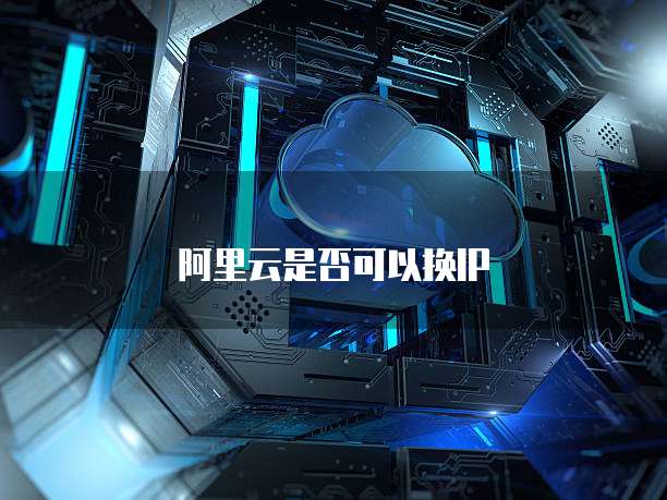 钉钉财务管理怎么开通会员账号登录