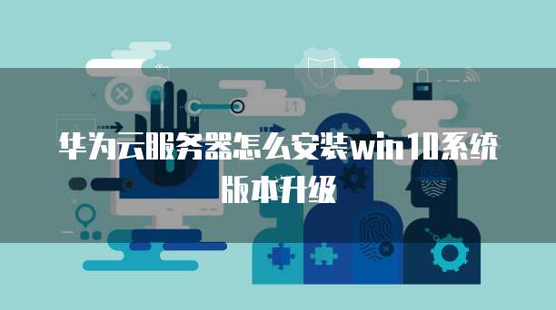 钉钉智能绩效收费准是多少?如何设置?