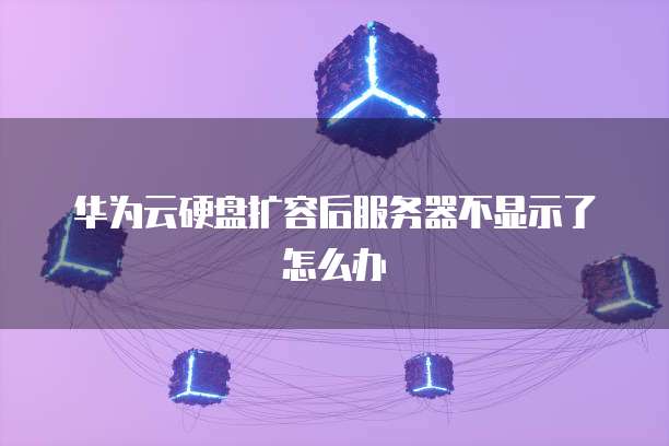 钉钉如何对销售进行管理员权限