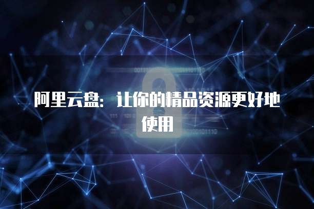钉钉的智能薪酬系统