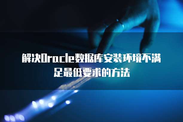 钉钉费用报销流程讲解
