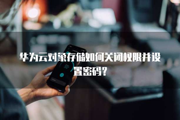 钉钉智能差旅员工贴报销的便捷解决方案