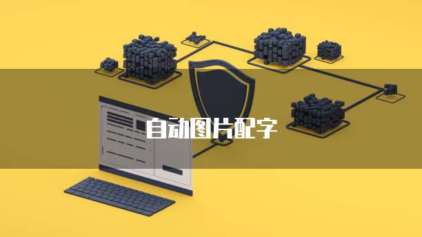 钉钉番茄表单如何查看